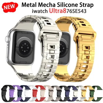 силиконовый ремешок для Apple Watch Band 44мм 40мм 45мм 49мм 41мм 38мм Имитация металлического текстурированного браслета iwatch series 3 se 7 8 ultra