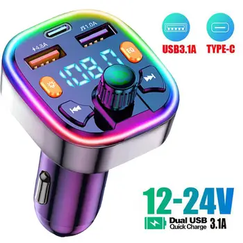 USB 3.1A Быстрое Зарядное Устройство Автомобильный Bluetooth 5.0 FM-Передатчик PD Громкой Связи Красочный MP3-Плеер Type-C Модулятор Света Ambient Dual M1L3