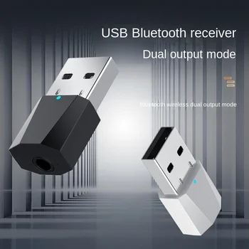 Мини-приемник звука Bluetooth с двойным выходом Aux USB Стерео Автомобильный адаптер Bluetooth для громкой связи