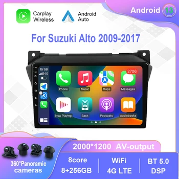 Android 12,0 Для Suzuki Alto 2009-2017 Автомобильный Радио Мультимедийный Видеоплеер Навигация стерео GPS Carplay 4G WiF No 2din 2 din dvd