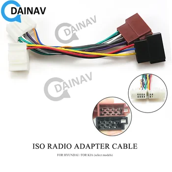 12-133 ISO радиоадаптер для HYUNDAI для KIA (отдельные модели) Разъем жгута проводов, кабельный штекер для ткацкого станка