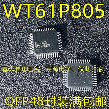 1-10 шт. WT61P805 QFP48